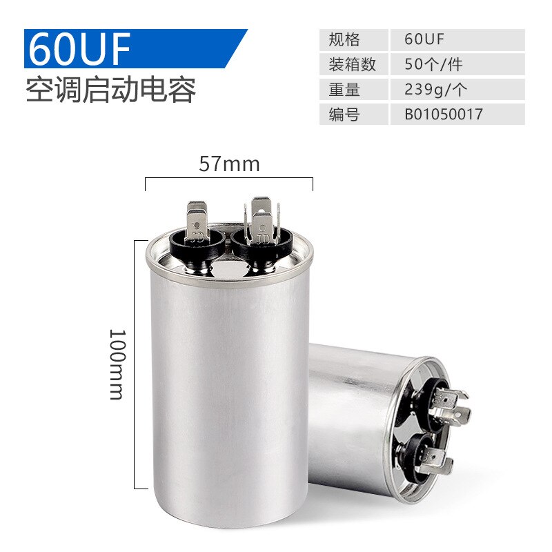 Cbb65 Air Conditioner Capacitor 25uf 30uf 40uf 45uf 50uf 60uf Explosion-Proof Compressor Start Capacitor: Cbb65 60uf