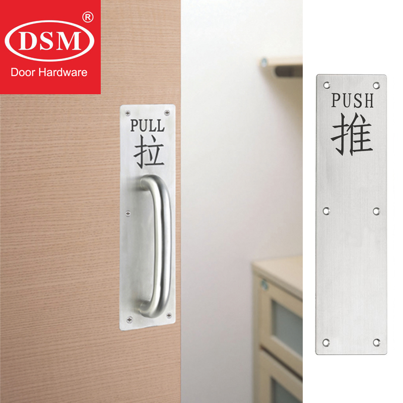 SUS304 Stainless Steel Door Handle Push Pull Sign On Plate For Lab/Office/Hospital Doors of Wooden/Metal Doors PA-378-1CD