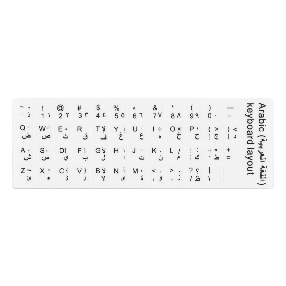 Luminous Keyboard Stickers Laptop PC Letter Alphabet Spanish/English/Russian/Arabic/French Language Keyboard Protective Film