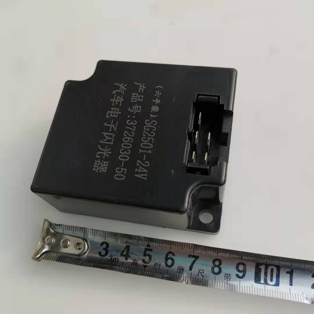 CA151 elektronische flasher ist geeignet für Jiefa... – Vicedeal