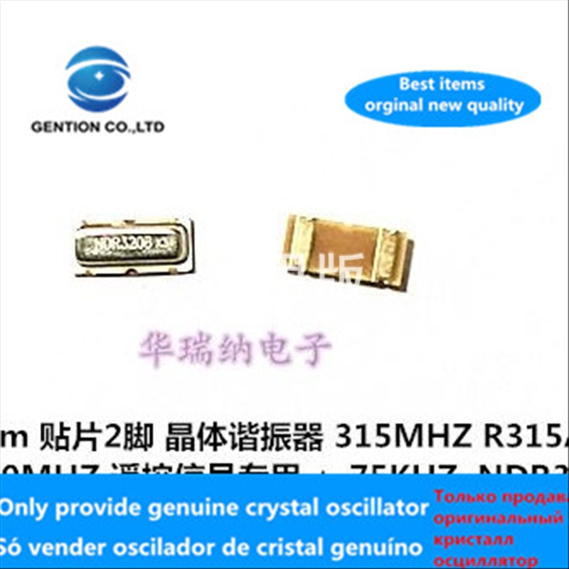 50Pcs 100% NDR3208 315M 315Mhz 315.000Mhz R315A 7X3 2 Voeten 7X3 Crystal Resonator