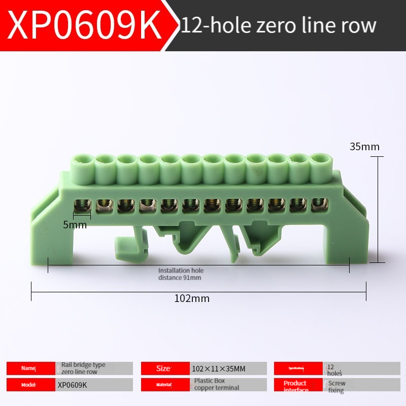 Zero line grounding bar 6 X9 bridge type guide rail distribution box Zero line grounding bar 6X9 parallel wiring terminal ground: Red