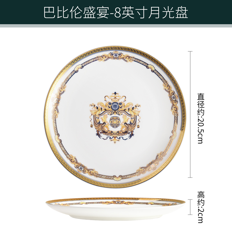 Vajilla China de hueso para el hogar, platos planos y grandes de 8 pulgadas, europeos poco profundos, platos occidentales de 10 pulgadas: 8-inch disc