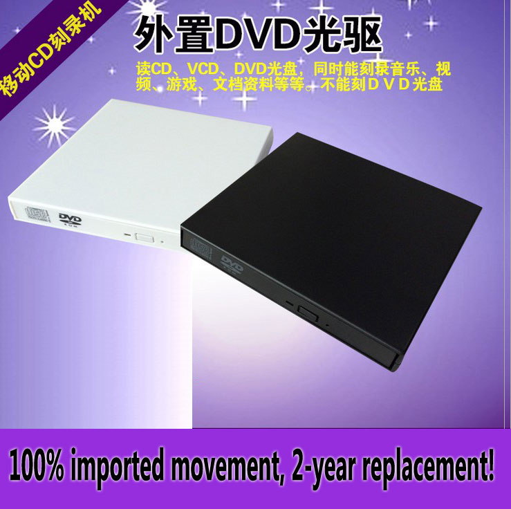 External Slim DVD Movie PC Game CD Music DVD ROM Reader and CD RW Burner Combo Portable USB 2.0 optical Drive