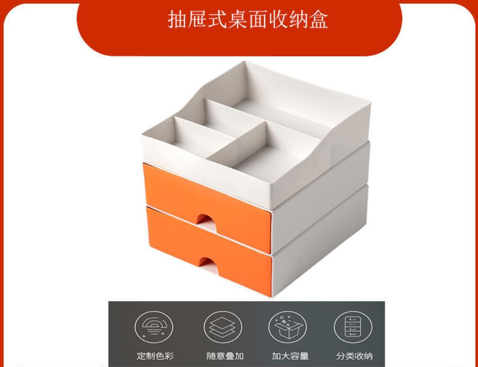 Drawer Type Compartment Desktop Storage Box Cosmetics Rack Tidy Desk Dust-Proof Artifact on Student Desk: 3 layers orange