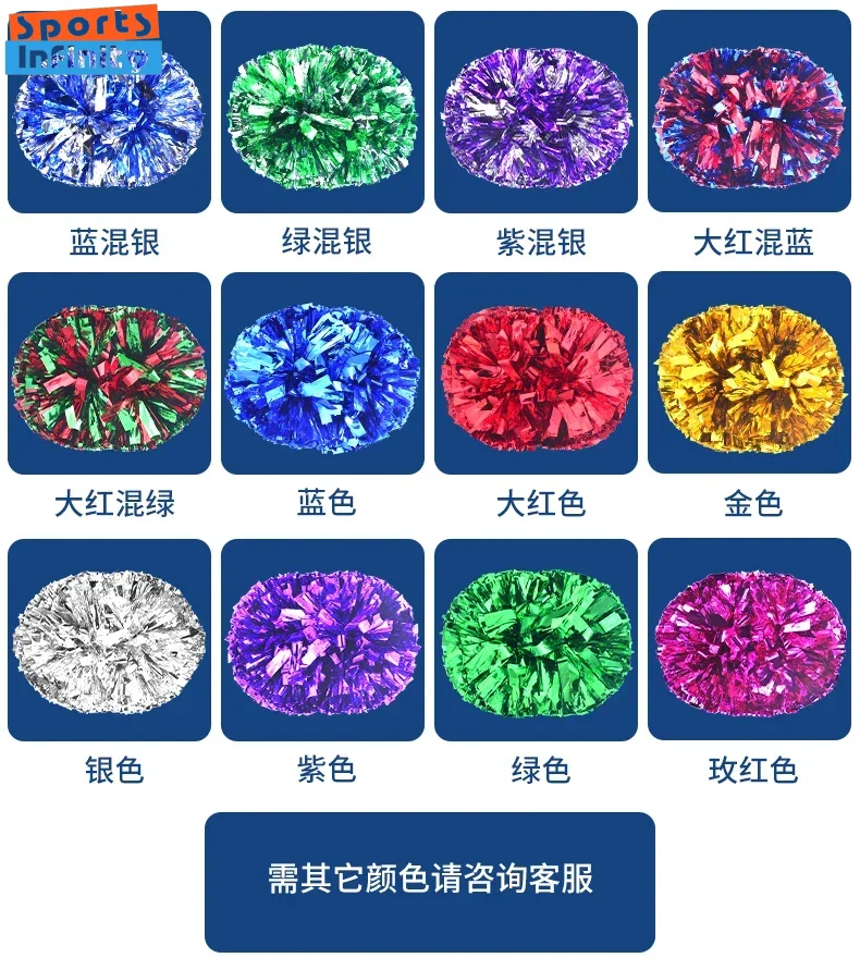 Pompones de porristas con mango, bolas de animación, oro grande, plata, rojo, amarillo, azul, pompones de baile de mano, accesorios para mujeres y niños, 1 ud.