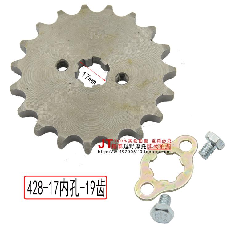 Piñón de cadena delantera 428 cadena 70cc 90cc 110cc 125cc kayo dirt pit bike atv quad buggy accesorios de motocicleta parte: 19 Teeth