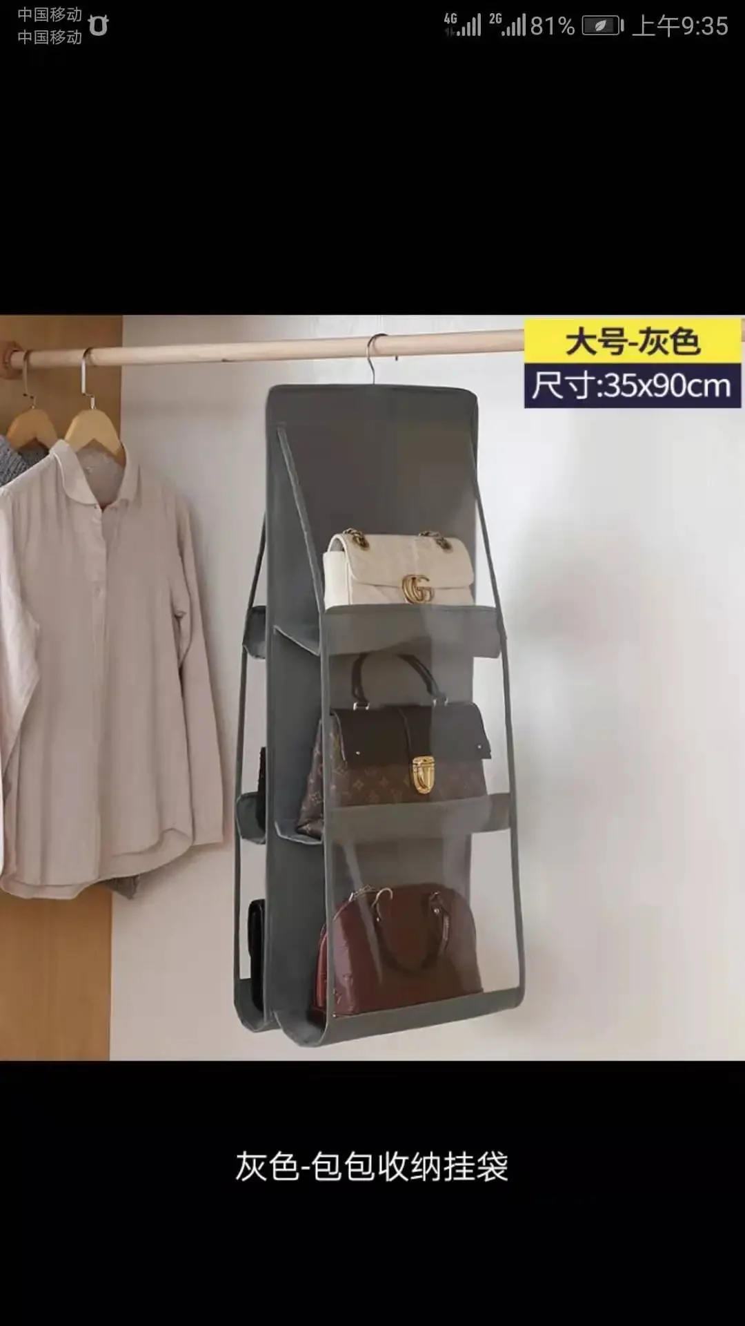 Handtaschen-Organizer zum Aufhängen, Geldbörsen-Organizer für Schrank-Organizer, Taschenaufbewahrung, Kleiderbügel, Oxford-Stoff, Schranktaschen-Organizer: Dunkelgrau