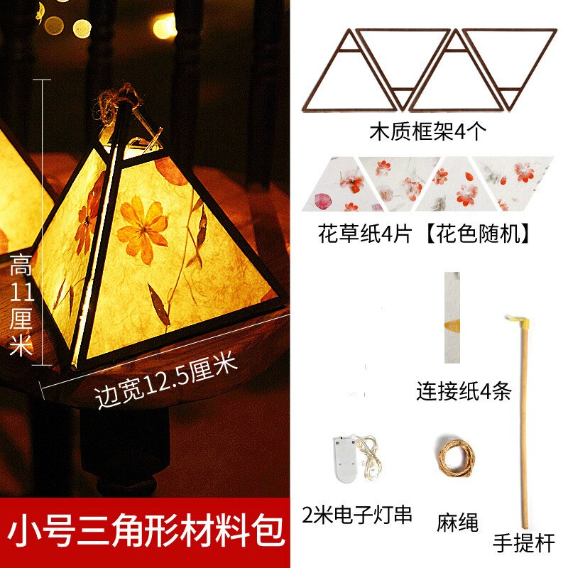 DIY flower paper handmade lantern material package Hanfu portable palace lantern Chinese antique lantern: xiaosanjiao