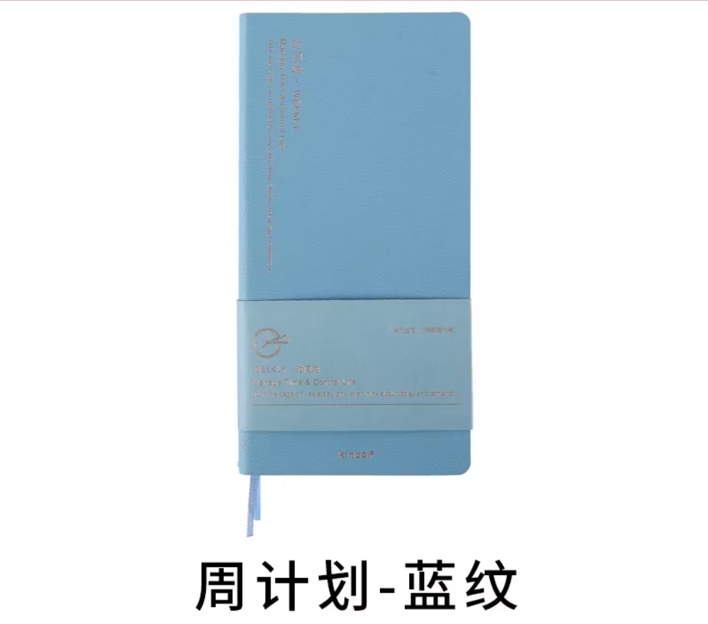 Kinbor Weekly Planner Notebook UnDated Agenda Schedule Daily Monthly Journal Book Portable Record Diary Plan Notepad Stationery: Mixed Color