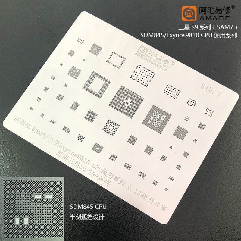 Amaoe Sam 1 2 7 10 12 Bga Reballing Stencil Voor Sm Exynos Cpu Tin Planten Solderen Net Voor Samsung s8 S8 + S9 S9 + S10 S10 + S20