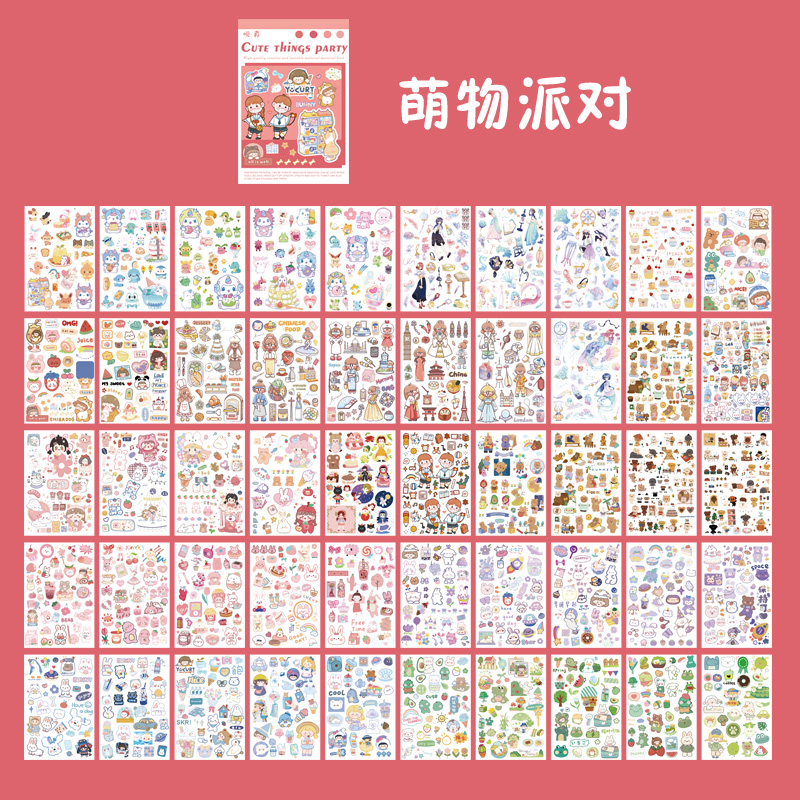 JIANWU 50 Pcs Retro Cute Cartoon Journal Stickers DIY Scrapbooking Decorative Collage Material Diary Stickers Kawaii Stationery: meng wu pai dui