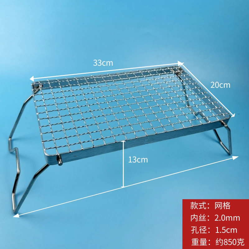 Opvouwbare Roestvrijstalen 304 Food Grade Stand Grill Draagbare Barbecue Raster Gaas Net Voor Outdoor Patio Kamperen: Black