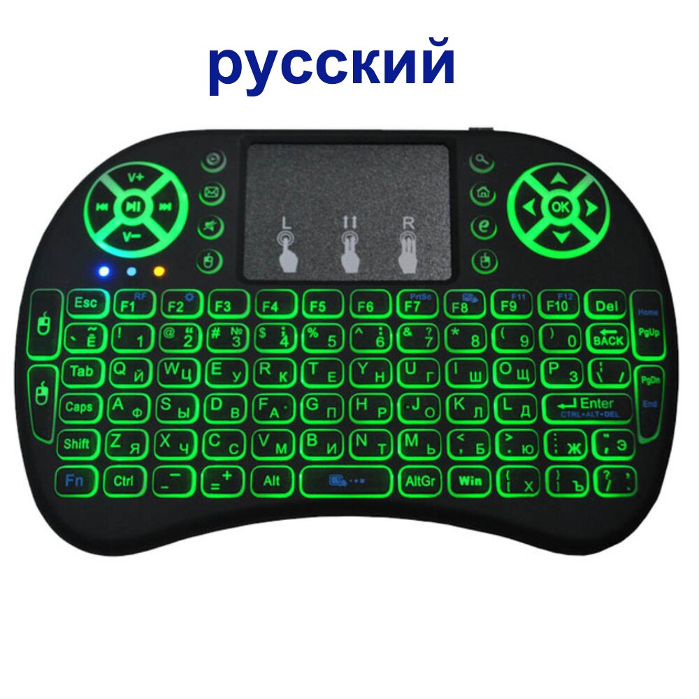 Yitukeji I8 Mini Wireless Keyboard Backlit English Russian French Spanish 2.4GHz Air Mouse Remote Touchpad for Android TV Box PC: Russian / AAA batteries