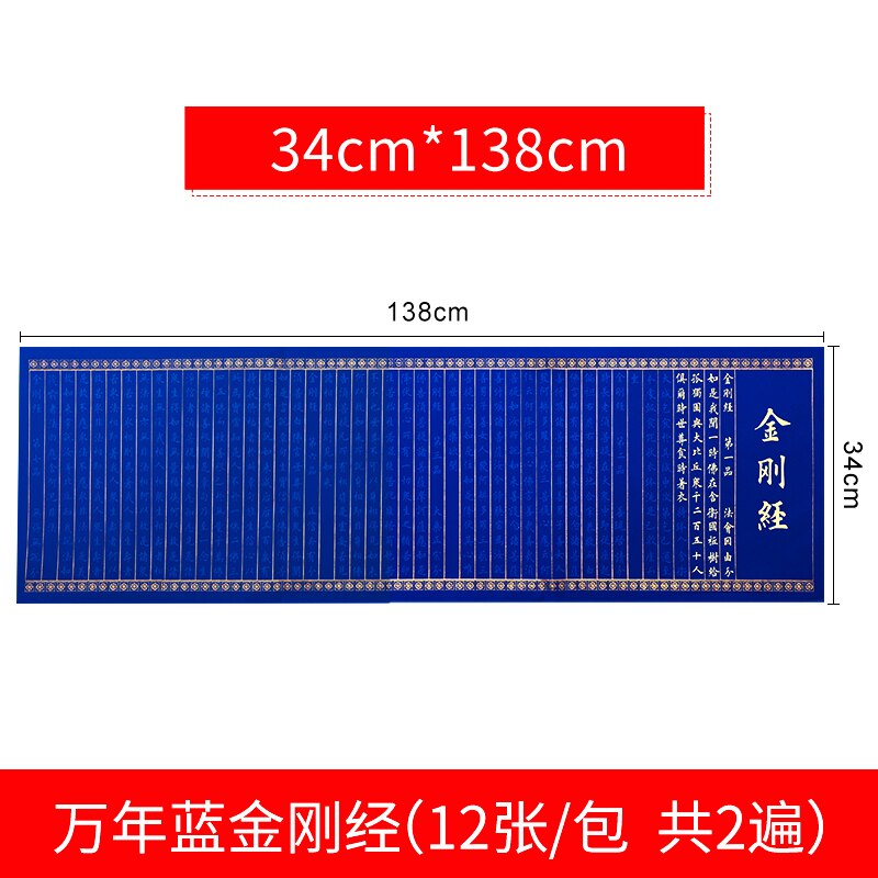 Chinese Character Copybooks Heart Sutra Exercise Book Beginner Half Ripe Rice Paper Buddhist Scriptures Calligraphier Copybooks: F