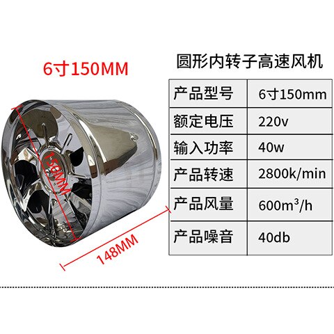 6''8'' Kitchen Toilet Exhaust Fan Louver Pipe Extractor Wall Air Ventilation Ceiling Booster Blower Metal Exhauster: 6inch 40W