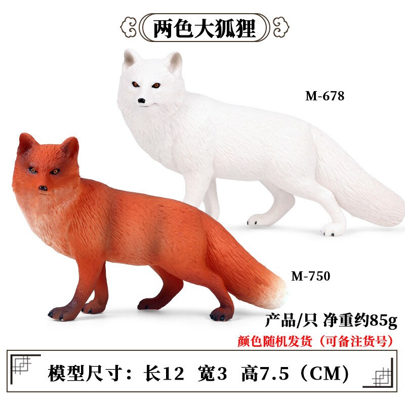 2 Stuks Wild Jungle Zoo Animal Model Actiefiguren Leeuw Tige Rhino Cheetah Collection Beeldjes Educatief Speelgoed Voor Kinderen: 2pcs Fox