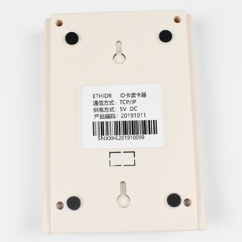 125khz TCP/IP RJ45 network rfid access control reader