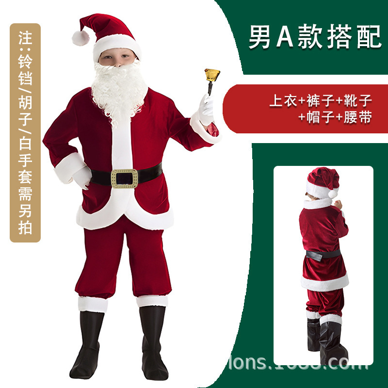 Weihnachten Cosplay Kostüm Kinder Performance Kostüme Weihnachtsmann Kostüme Requisiten Party Kinder Performance Kostüme: M / CAMEL