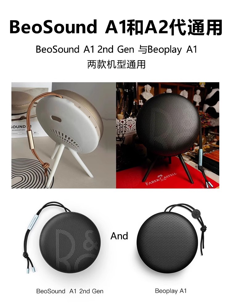 B&O Beosound A1 2nd Gen Second Generation Wireless Bluetooth Speaker Desktop Stand Beoplay A1
