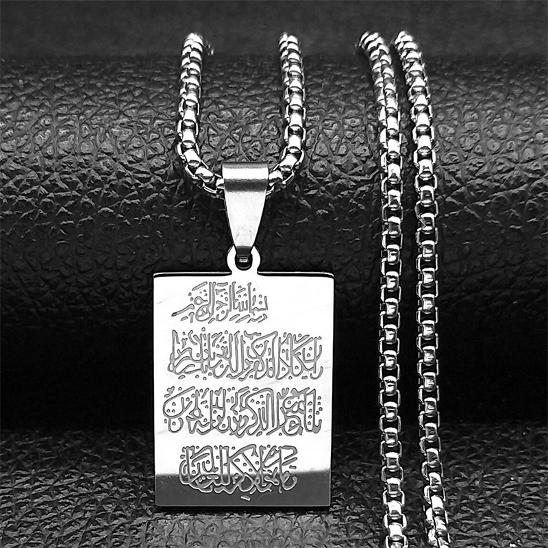 Allah Muslim Islam Koran Anhänger Halskette für Frauen Männer Edelstahl Gold Farbe Arabisch Religiöse Kette Schmuck NZZZ926S02: verrotten-braun