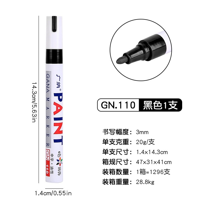 Guangna Waterproof Paint Pen Touch Up Paint Pen Industrial Marking Signature Pen Colored Paint Pen Diy Multi-Color Paint Pen: Burgundy