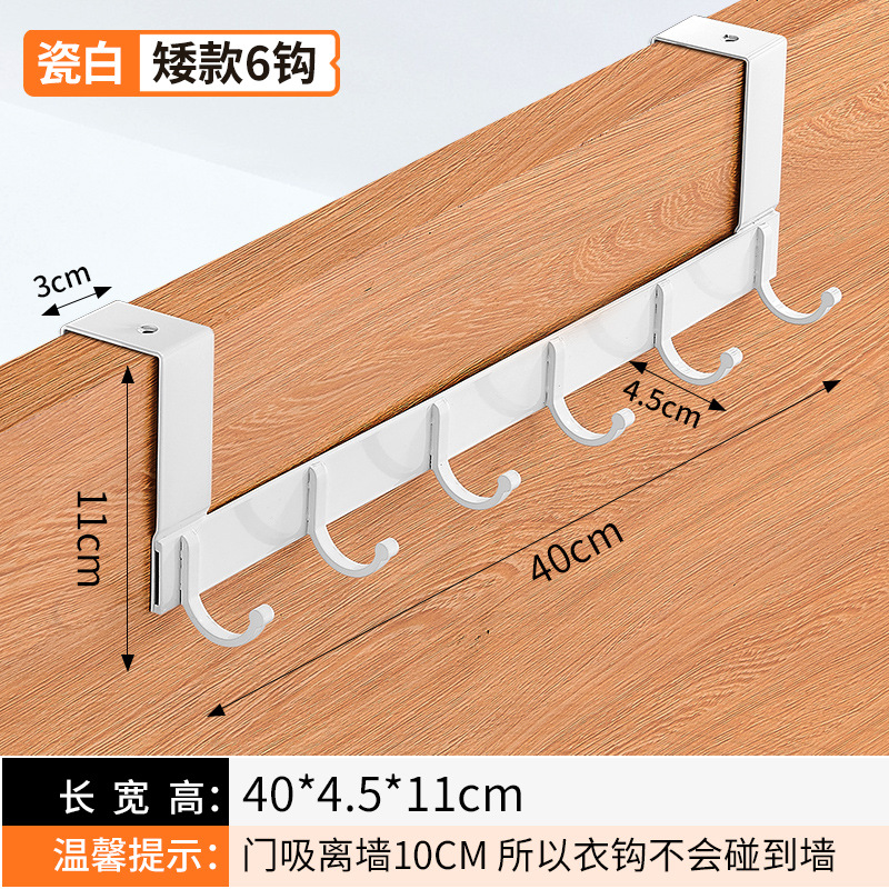 Ganchos sobre la puerta para el hogar, organizador de baño, perchero para ropa, abrigo, sombrero, colgador de toallas, accesorios de cocina, soporte, 5 ganchos: Gris claro