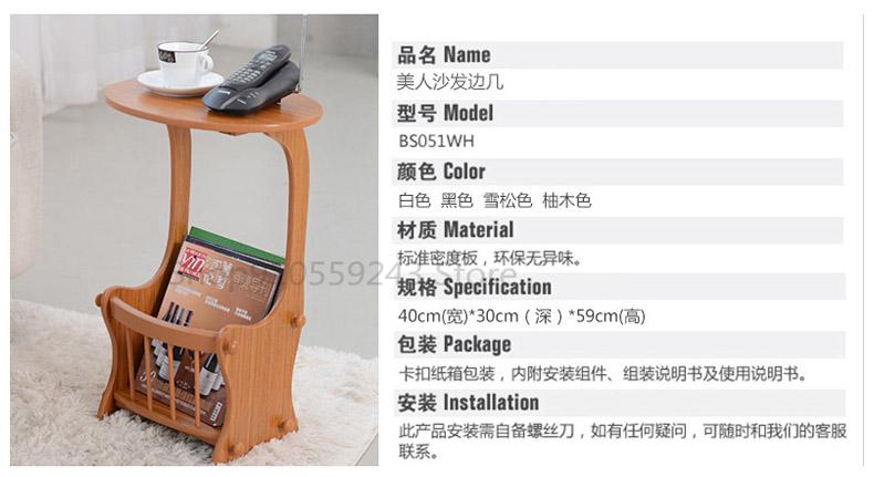 Solid Wood Side Table Telephone Table Magazine Table Simple Mini European-style Bedside Table Storage Storage Sofa Side Table Sm