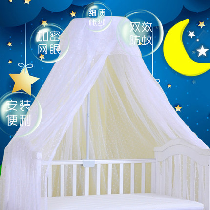 Luxury stand support Hung Dome crib mosquito net for baby bed,foldable crib mosquito mesh