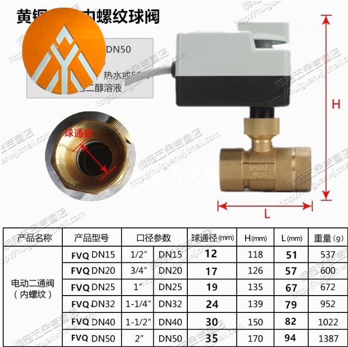 Ac220V 2 Way 3 Wires Motorized Ball Valve Electric Actuator With Manual Switch 3-Wire Two Control Electric Actuator