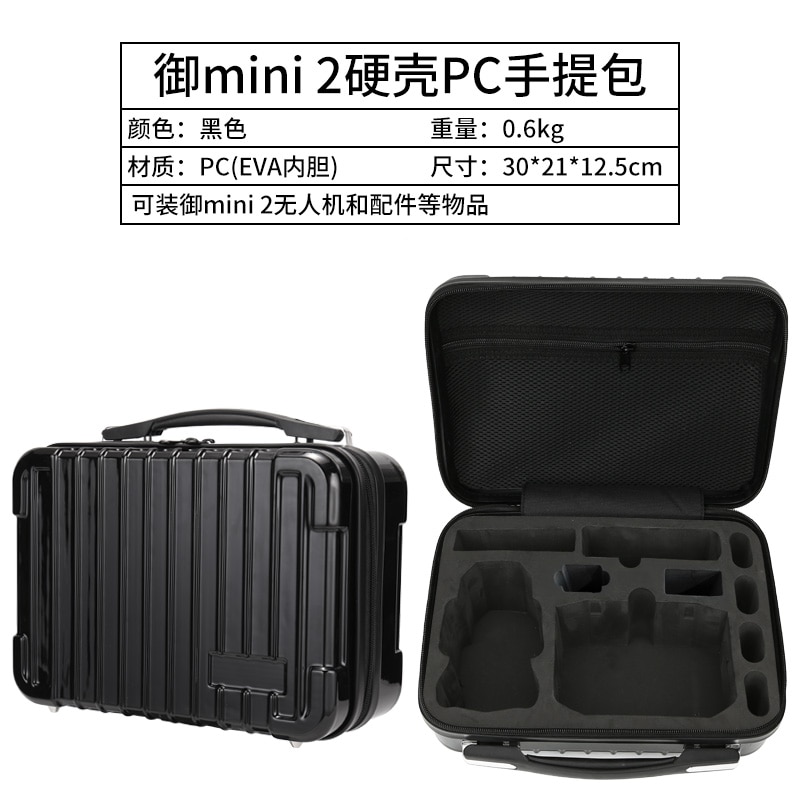 DJI mavic Mini 2 hard shell PC handbag Storage Bag Waterproof Protective Box Carrying Case