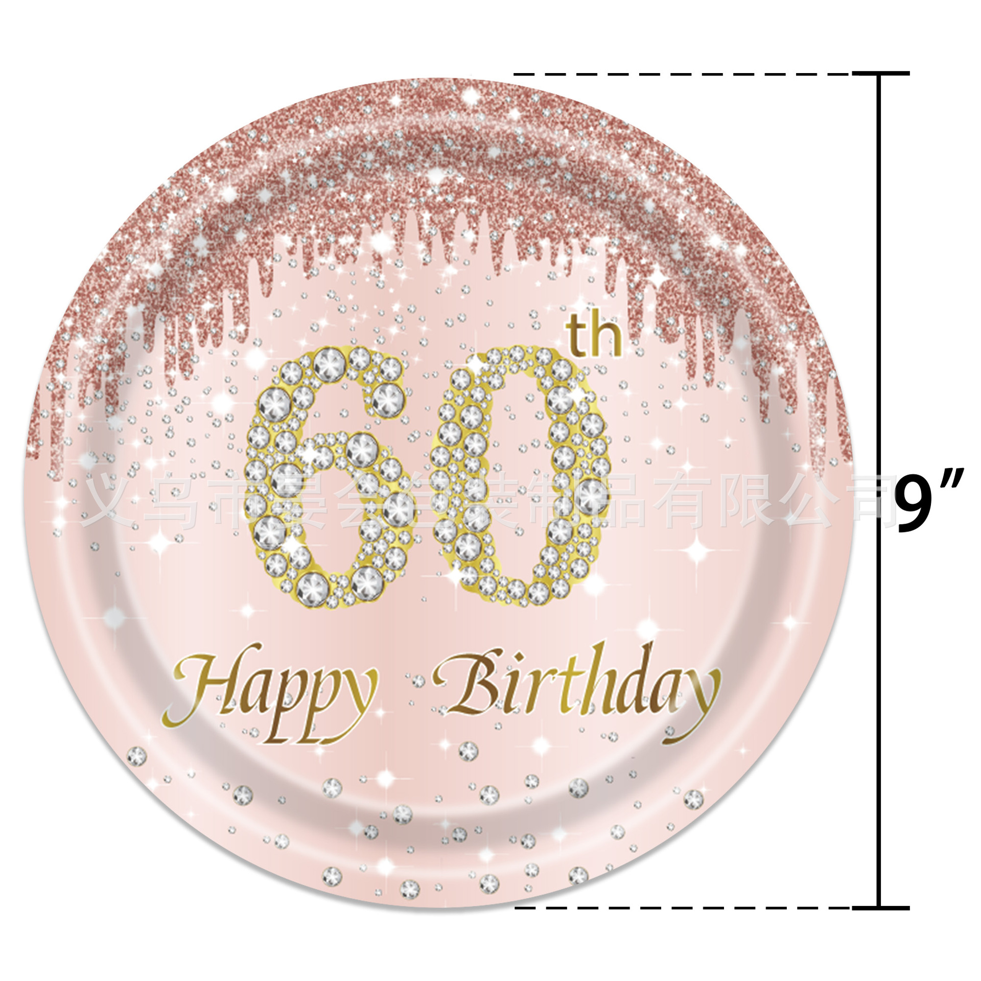 60e verjaardagsdecoratie voor vrouwen roségouden feestbanner Hangende Swirl verjaardagsborden Verjaardagsjerp voor vrouwen: Fluorescentie Geel