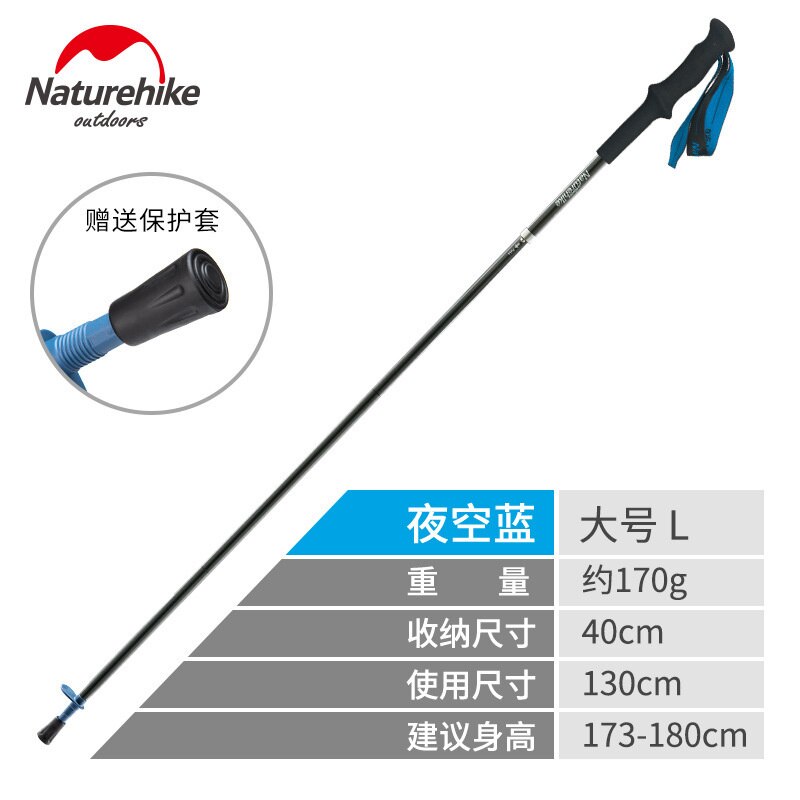 Naturehike Carbon Fiber Telescopic Trekking Poles Four-section Folding Carbon Ultralight Cross-country Walking Stick Hiking Stic: L Blue 130cm