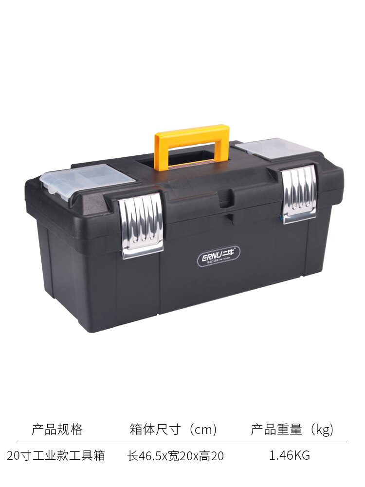 Large Electrician Tool Case Organizer Hard Carry Waterproof Multifunctional Complete Tool Box Takim Cantasi Packaging 1224: 46X20X20CM