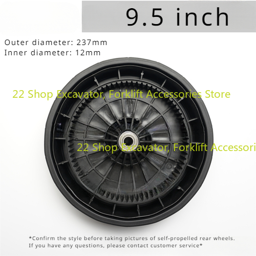 1PC Lawn Mower Wheel 7/8/9.5/10/12inch Lawn Mower Replacement Wheel for Hand Push Weeder Wheel: Beige