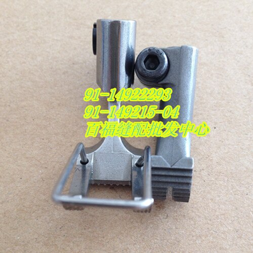 pfaff 1425 three synchronous presser foot