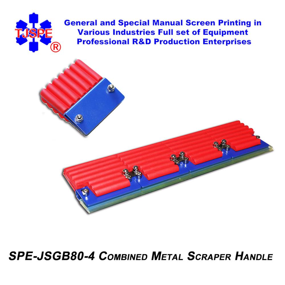 006334 SPE-JSGB80-4 combined metal scraper handle screen printing metal handle squeegee