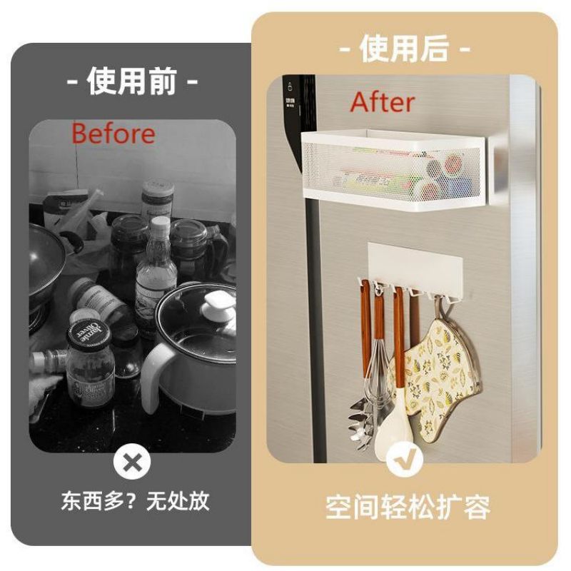 Kitchen Magnetic Storage Rack Refrigerator Magnetic Storage Rack Metal Magnetic Hanging Basket Multi-Functional Storage Box