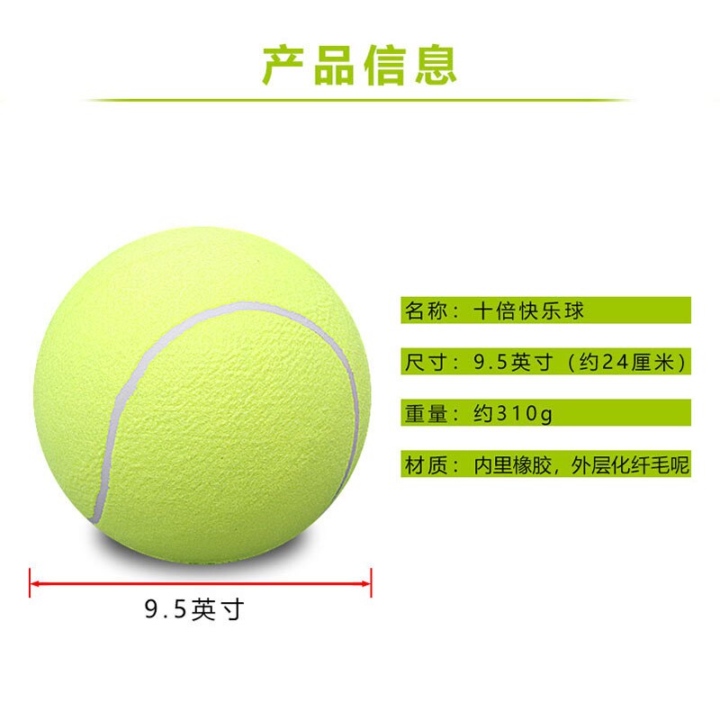 Stor signatur tennis 9.5- tommer ti ganger glad ball 24cm oppblåsbar tennisaktivitet pet bite lekeball