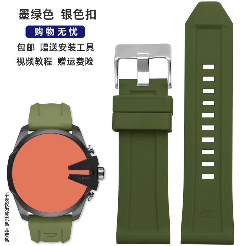 Silicone Rubber Watch Band for Diesel Dz4318 4323 4283 7315 4476 4496 4427 7395 Waterproof Soft Large Strap 24 26mm: M / Black Gray