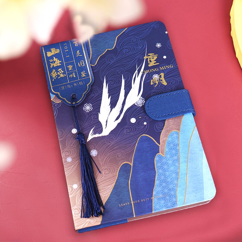 The Classic of Mountains and Seas Notepad Simple Notebook A5 Exquisite Blank Squares Literature Art Notebook 1PCS: D