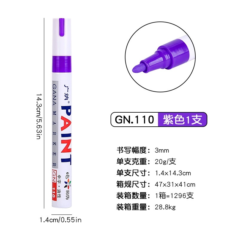 Guangna Waterproof Paint Pen Touch Up Paint Pen Industrial Marking Signature Pen Colored Paint Pen Diy Multi-Color Paint Pen: Light Grey
