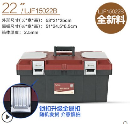 Monteur Gereedschapskist Plastic Draagbare Profesional Elektricien Tool Opslag Container Multifunctionele Caisse Een Outils Verpakking