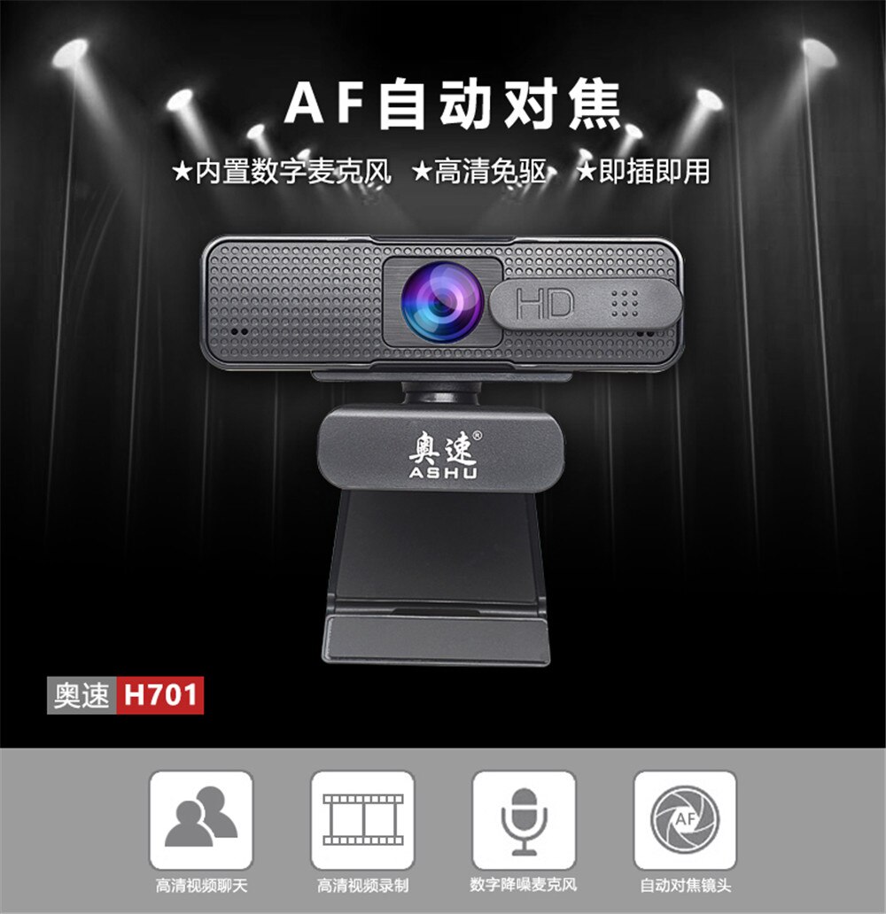 Kebidumei H701 HD USB Webcam 1080p Autofocus Web Camera with Microphone AF Autofocus Camera For Computer Live Online Teaching