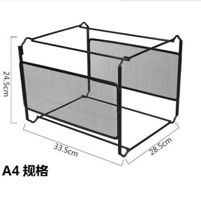 Metal Desk Accessories Mesh Hanging File Folder Frame Documents Holder Organizador A4 FC Size for Company Office Supplies: A4 33.5x28.5x24.5cm