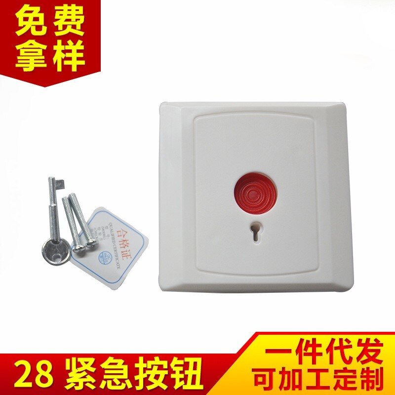 Emergency Button for Security Engineering Fire Alarm Call Emergency Button Manual Button