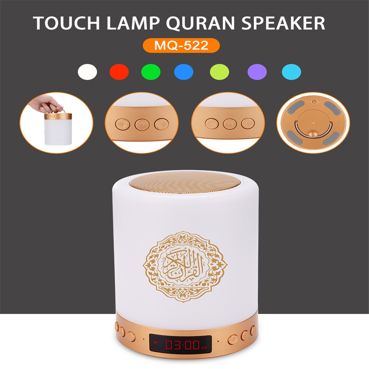Koranen touch lampa bärbar färgglad fjärrkontroll liten led nattlampa koran koran reciter muslim trådlös bluetooth högtalare