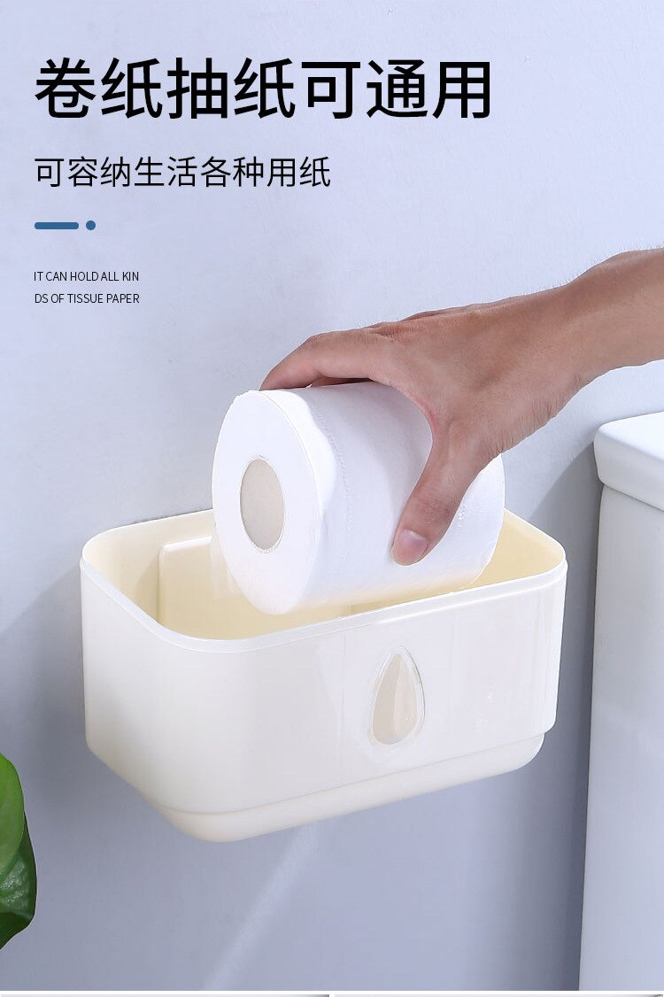 Toilet Plastic Tissue Box Household Punch-free Roll Paper Box Bathroom Wall-mounted Toilet Paper Storage Rack Kitchen Items
