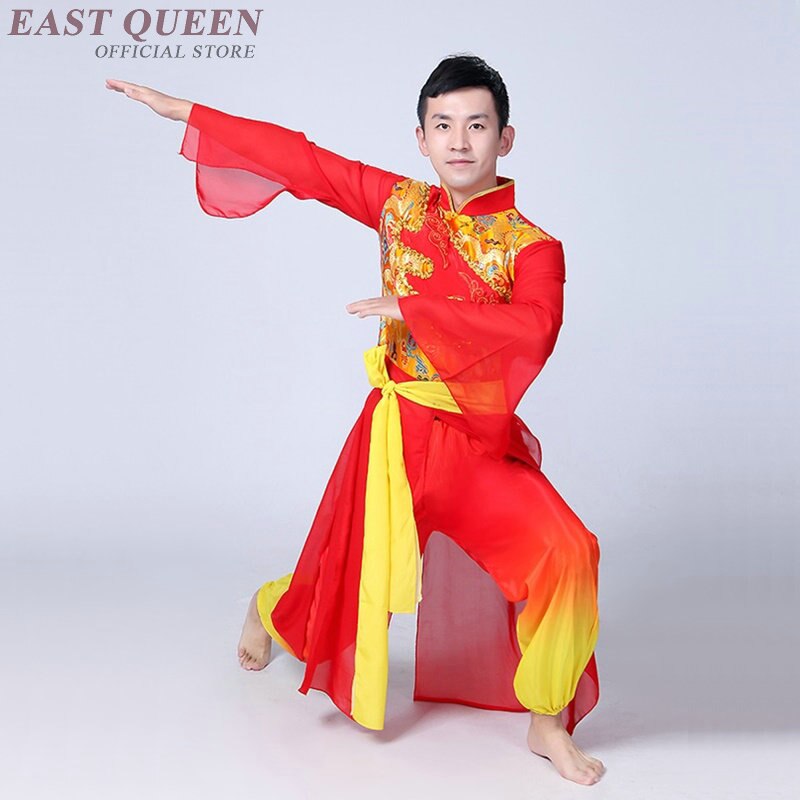 Chinese Dragon Dance Costume Oriental Dance Clothing Men Woman Drum Yangko Dance Costume 3XL 4XL FF052 YQ