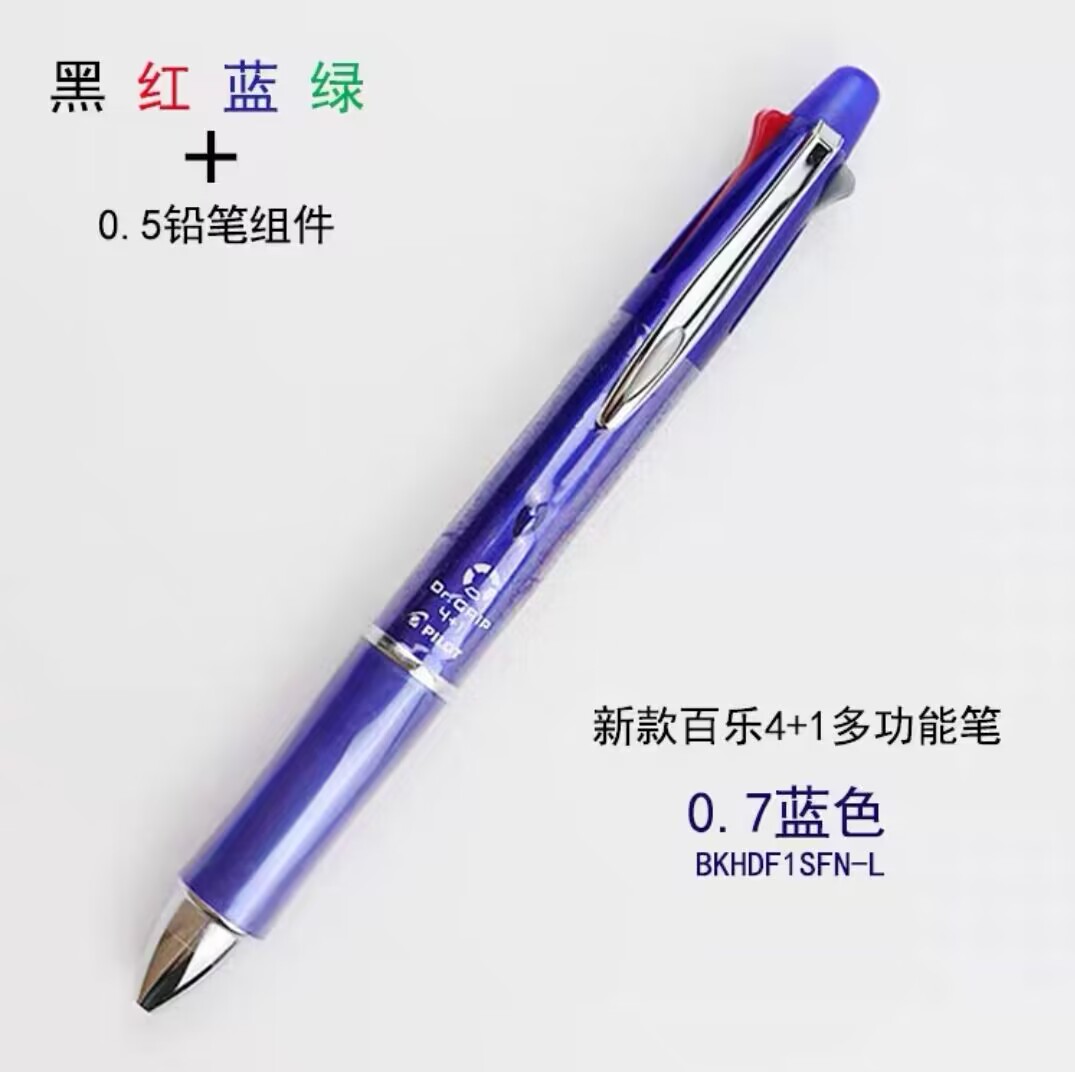 PILOT Dr. Grip-Bolígrafo multifuncional 4 + 1, bolígrafo Modular de 4 colores de 0,7/0,5mm, lápiz mecánico de 0,3/0,5mm, suministros de papelería: Transparente
